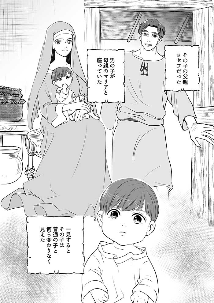 Waypoints028 stars JP 011