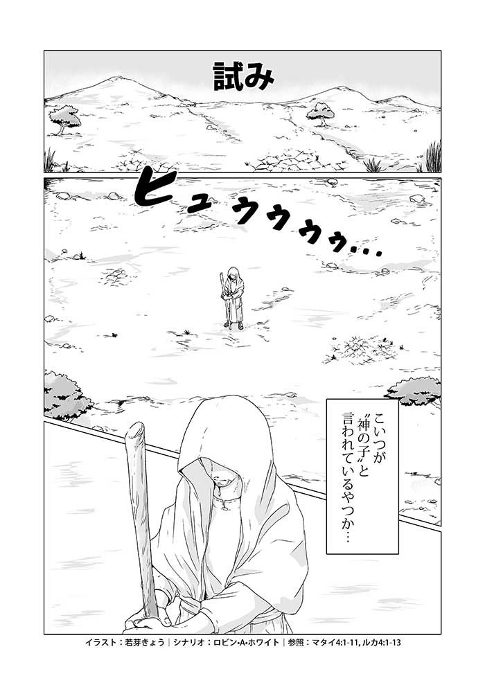 Waypoints029 TestJP 001