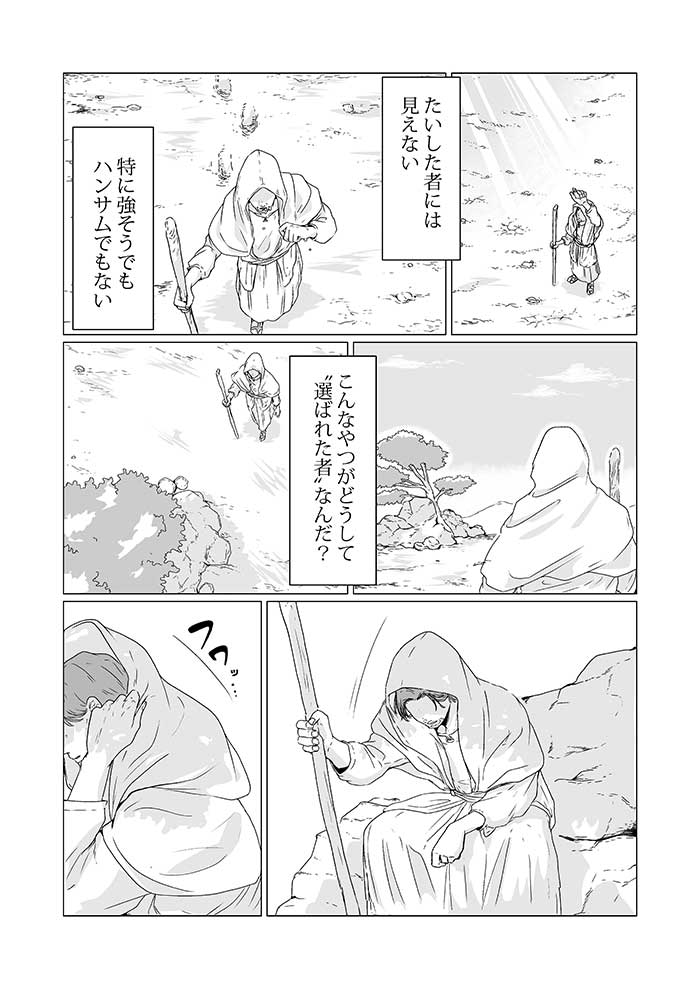 Waypoints029 TestJP 002