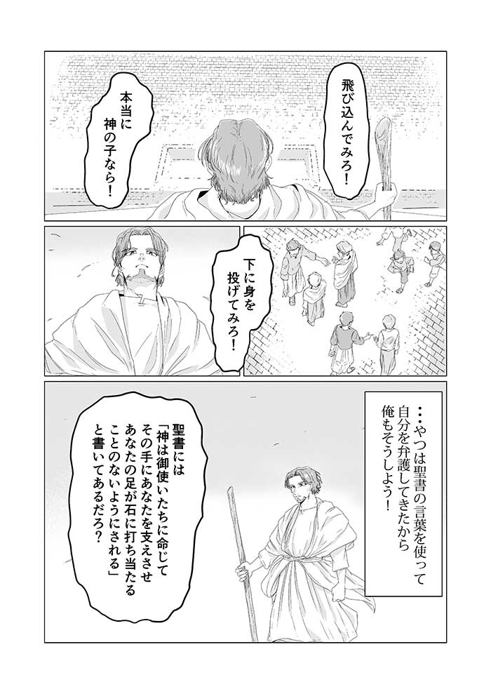 Waypoints029 TestJP 010