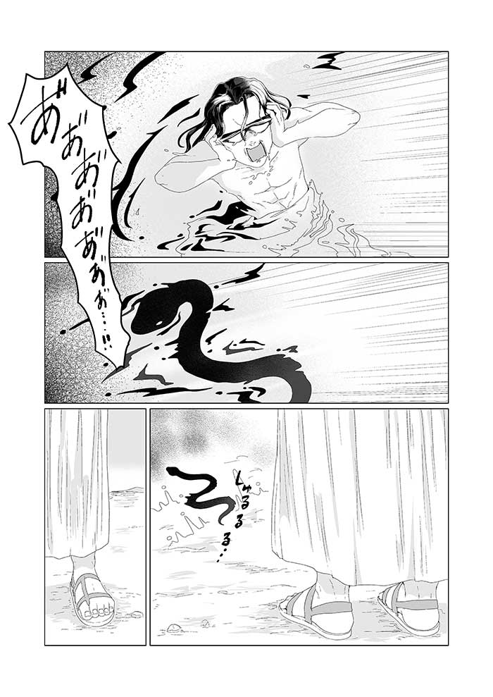 Waypoints029 TestJP 018