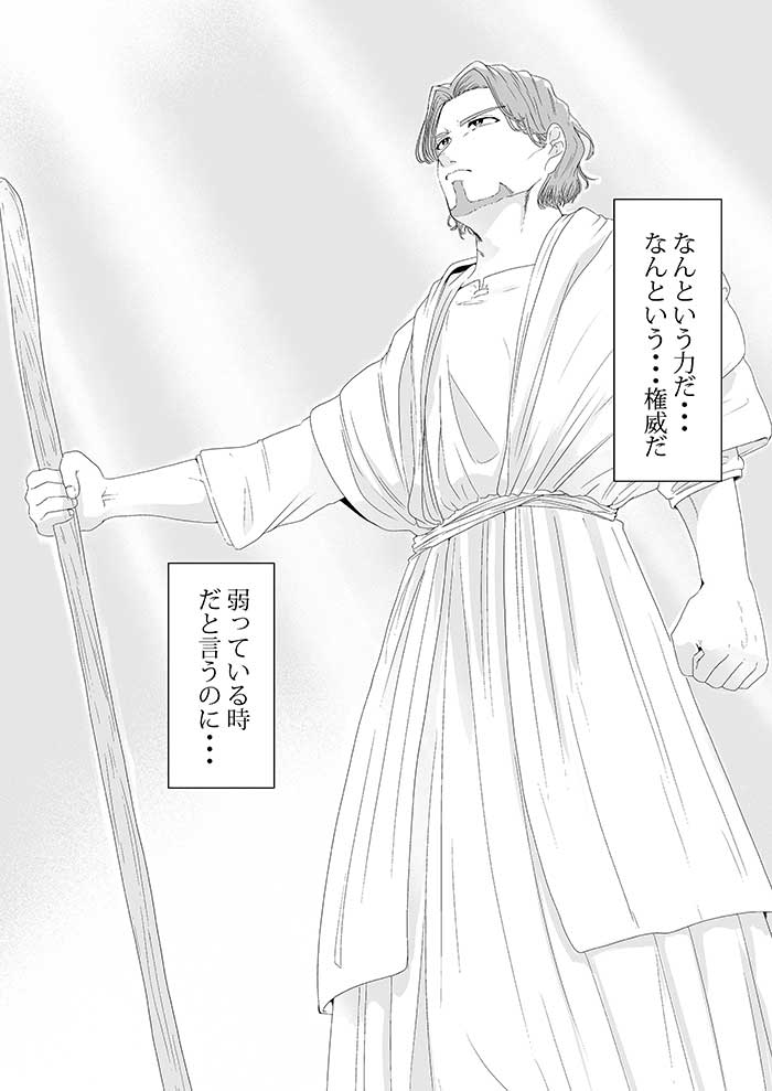 Waypoints029 TestJP 019